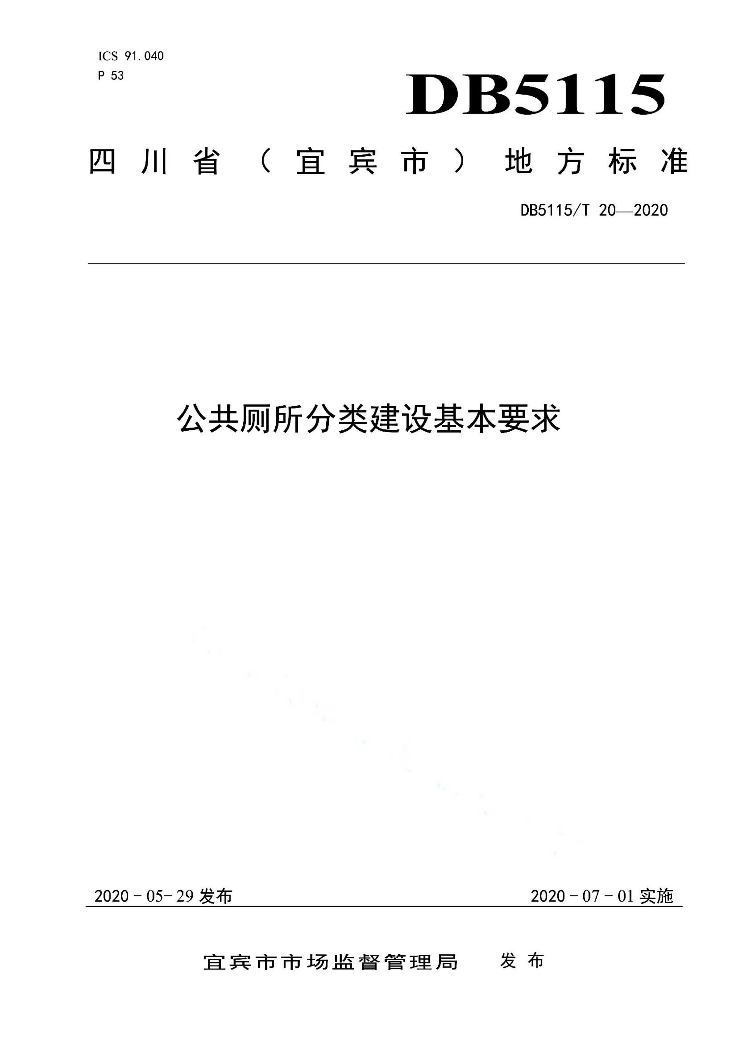 资源详情图